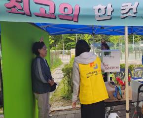 케어뱅크 [인생 최고의 한 컷 ] 진행