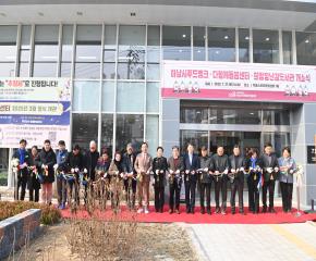 하남시푸드뱅크, 다함께돌봄센터, 희망장..