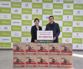 부동산을 사랑하는 모임 일동 라면 후원