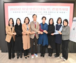 취약계층 아동·청소년 소원성취 프로젝..