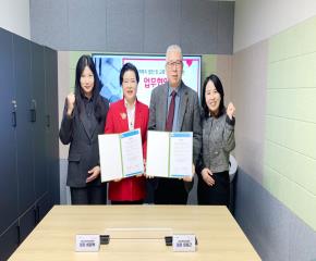 하남시 통장단협의회 업무협약식 개최