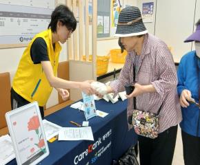 케어뱅크 돌봄봉사자 활동  마음을 꽃피우..