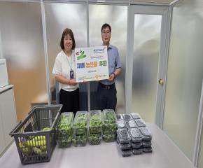 경륜경정총괄본부 후원 친환경농산물기부 ..