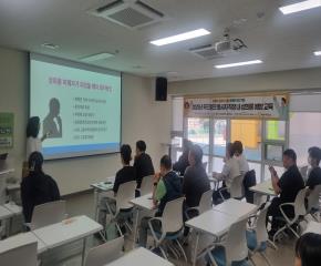 2026년 푸드뱅크 종사자 직장 내 성희..